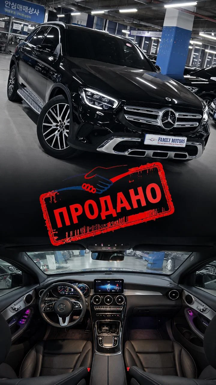 Доставленный автомобиль
