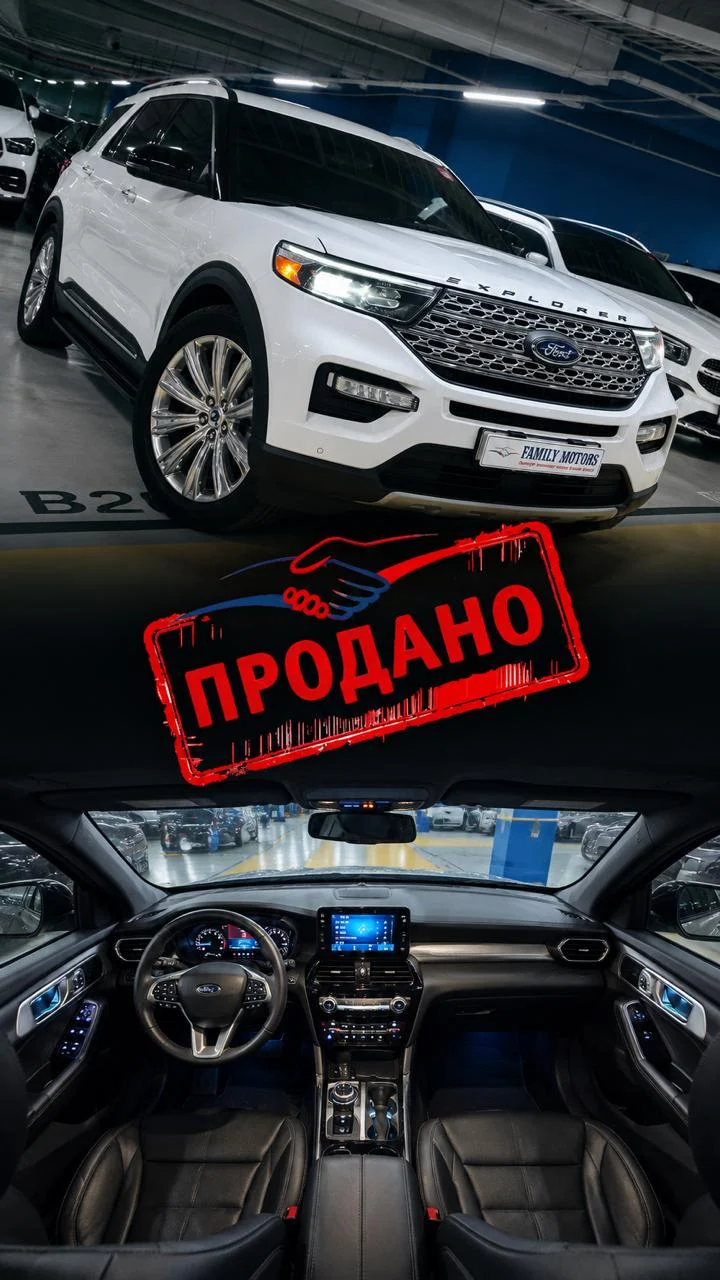 Доставленный автомобиль