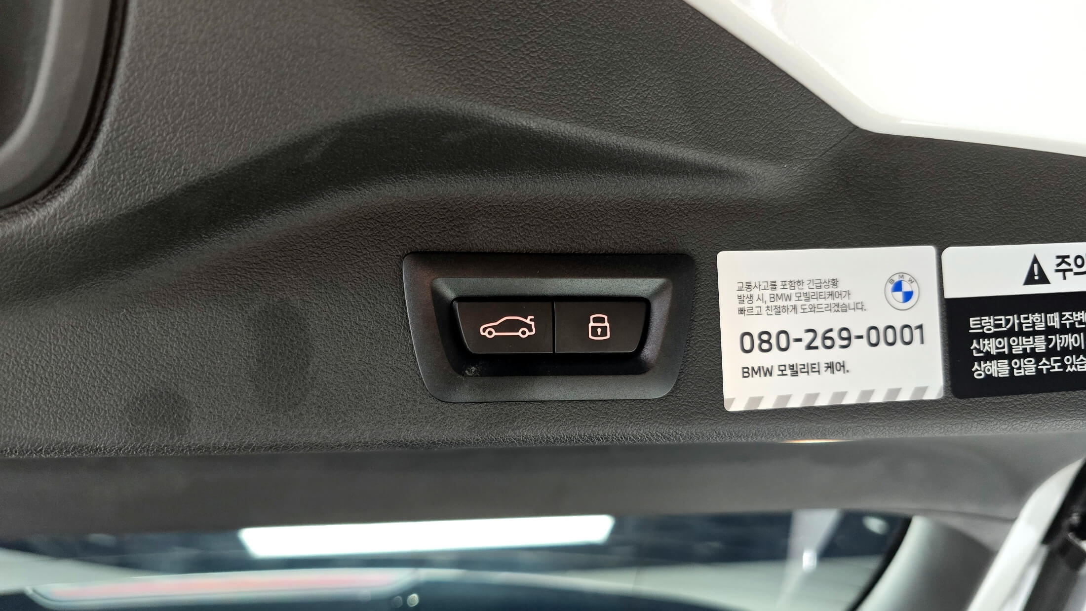 BMW X5 (G05) xDrive 40d M sport | 2025 | 4073 km